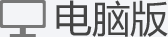 網站建設優化設計